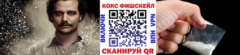 Купить  Райчихинск  Cocaine Перу 
