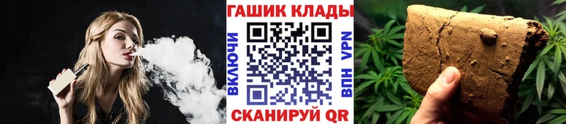 ГАШИШ убойный  Купить  Райчихинск 