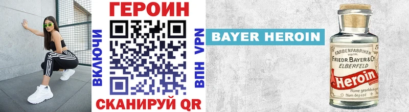 ГЕРОИН герыч  Купить  Райчихинск 