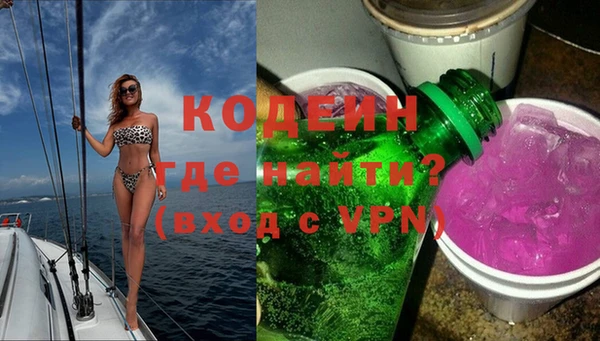 кокаин перу Козловка