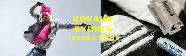 кокаин перу Козловка