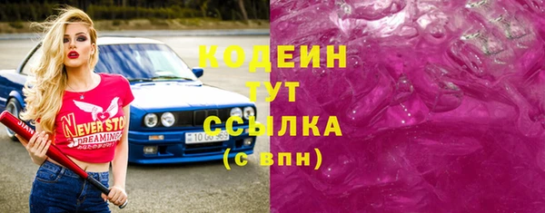 спайс Кодинск