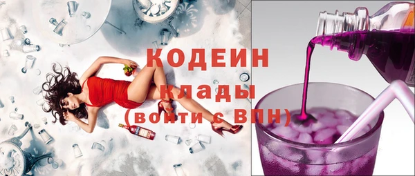 кокаин перу Козловка