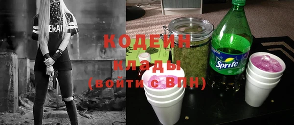 кокаин перу Козловка