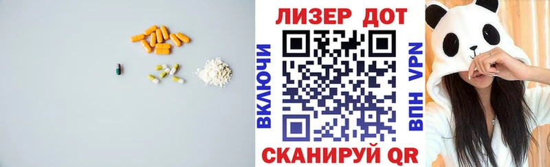 Лсд 25 экстази ecstasy  Купить где  Райчихинск 