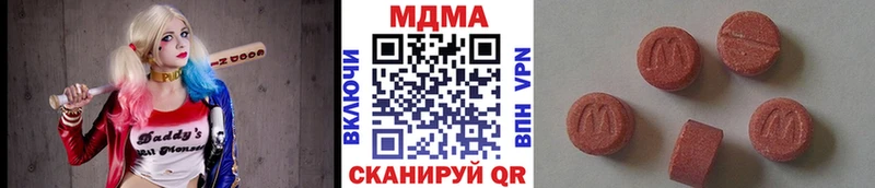 МДМА crystal  Купить закладки  Райчихинск 