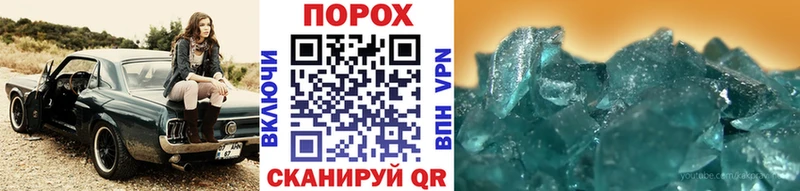 МЕТАМФЕТАМИН винт  Купить закладки  Райчихинск 