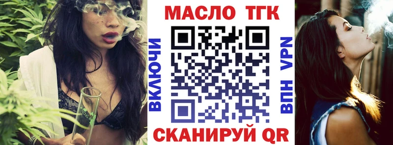 Купить закладки  Райчихинск  Дистиллят ТГК Wax 
